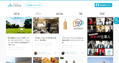 Desktop Screenshot of hokkaidolikers.com